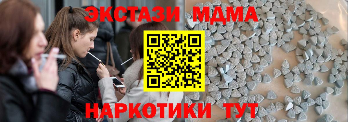 Экстази Philipp Plein  Ecstasy 280мг  Вход с VPN  Ecstasy  магазин продажи   Зеленокумск 