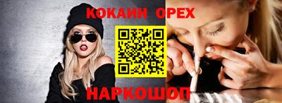 spice Берёзовский