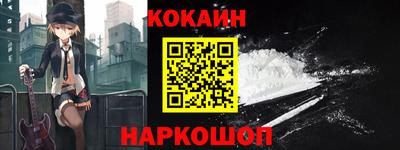 бутират Бийск