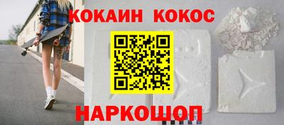 бутират Бийск