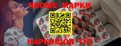 spice Берёзовский