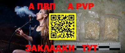 дмт Беслан