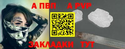 бутират Бийск
