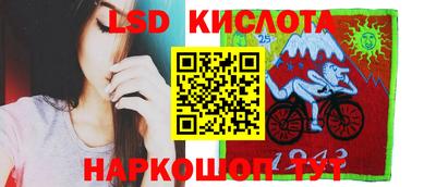 дмт Беслан