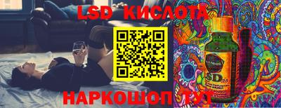 дмт Беслан