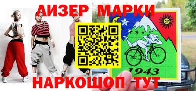 дмт Беслан