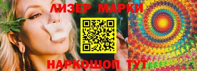 spice Берёзовский