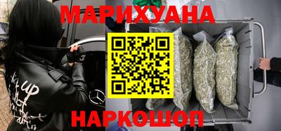 бутират Бийск