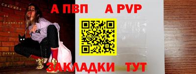 бутират Бийск