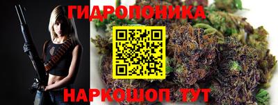 бутират Бийск
