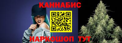 бутират Бийск