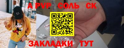 прущий лед Ефремов