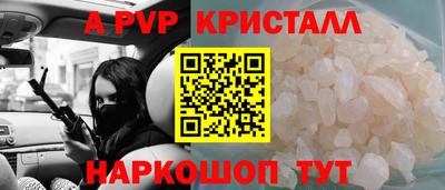 дмт Беслан