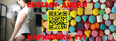 бутират Бийск