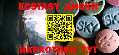 дмт Беслан