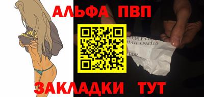 мет Железноводск