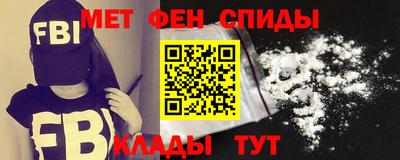 бутират Бийск