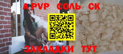 spice Берёзовский