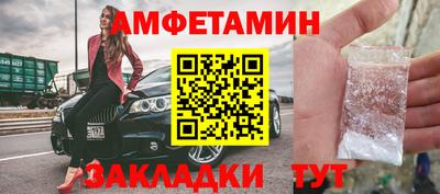 spice Берёзовский