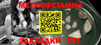 spice Берёзовский
