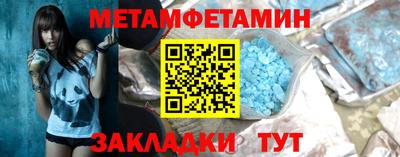 бутират Бийск