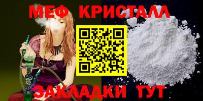 дмт Беслан