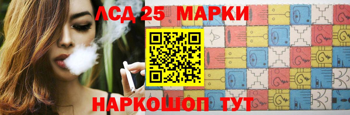ЛСД экстази кислота  Вход с VPN  Зеленокумск 