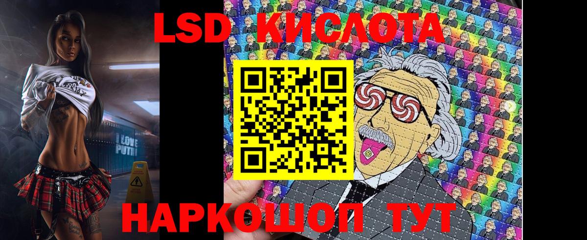 Марки 25I-NBOMe  Марки N-bome 1,8мг  Вход с VPN  Зеленокумск 