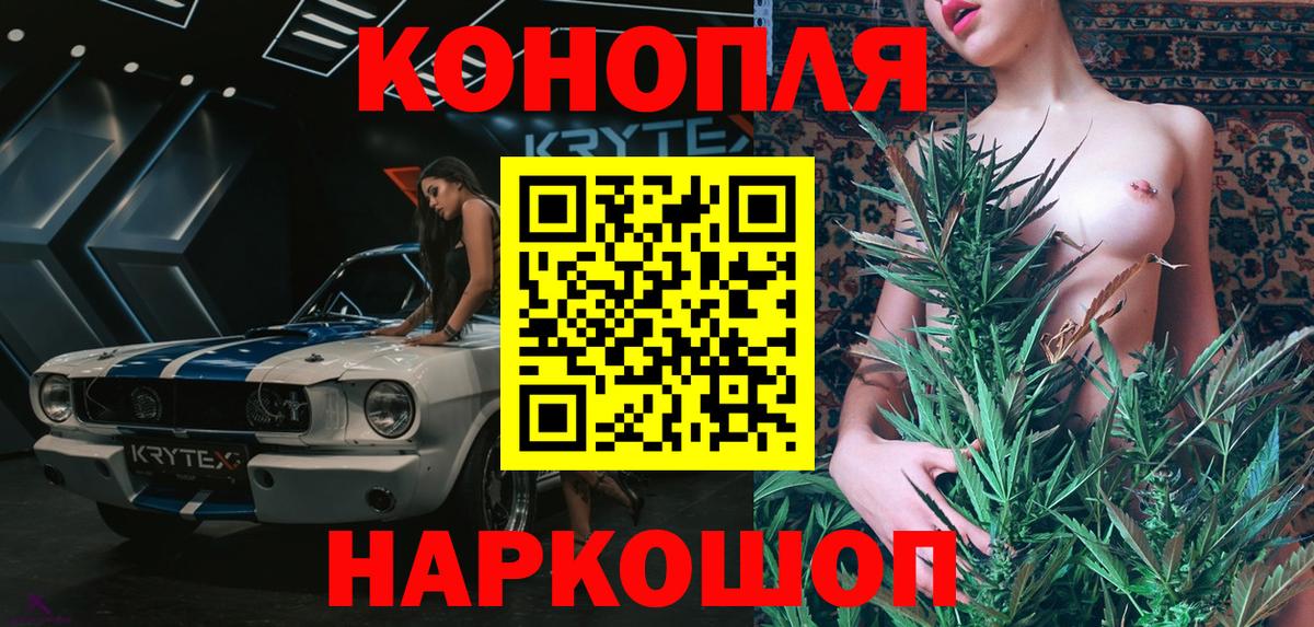 Альфа ПВП СОЛЬ   COCAIN  Цена  NBOMe  Меф МЯУ МЯУ  МЕФ   Вход с VPN  ГАШ  Зеленокумск  Вейп ТГК  Марихуана 