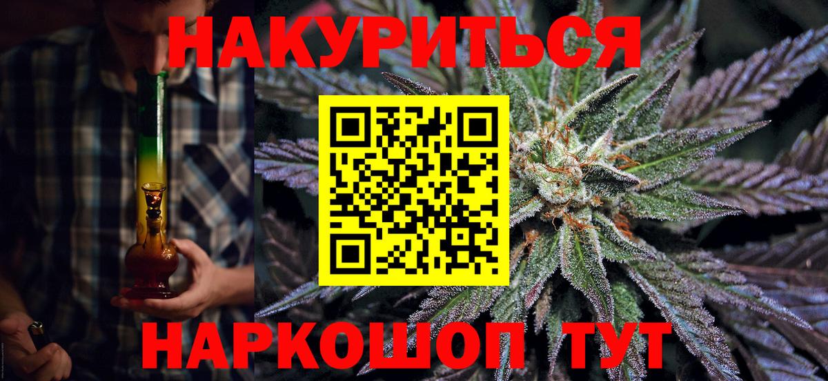 Зеленокумск  Канабис THC 21%  Бошки марихуана SATIVA & INDICA  Канабис конопля  Вход с VPN  Марихуана MAZAR 